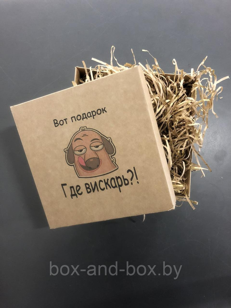 Коробка подарочная (размер 23*25*9)