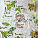Ткань Бязь 100% Хлопок "Динозаврия", фото 2