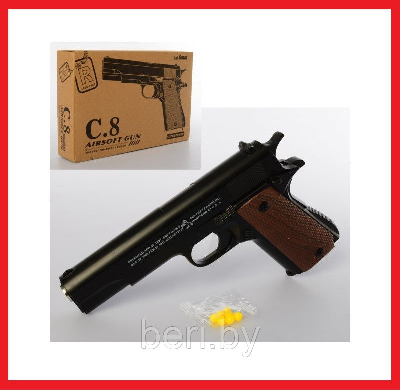C.8 Пистолет пневматический детский, металлический Airsoft Gun - фото 1 - id-p121218613