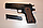 C.8 Пистолет пневматический детский, металлический Airsoft Gun, фото 6