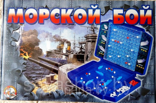 Игра детская настольная "Морской бой-2" код 993