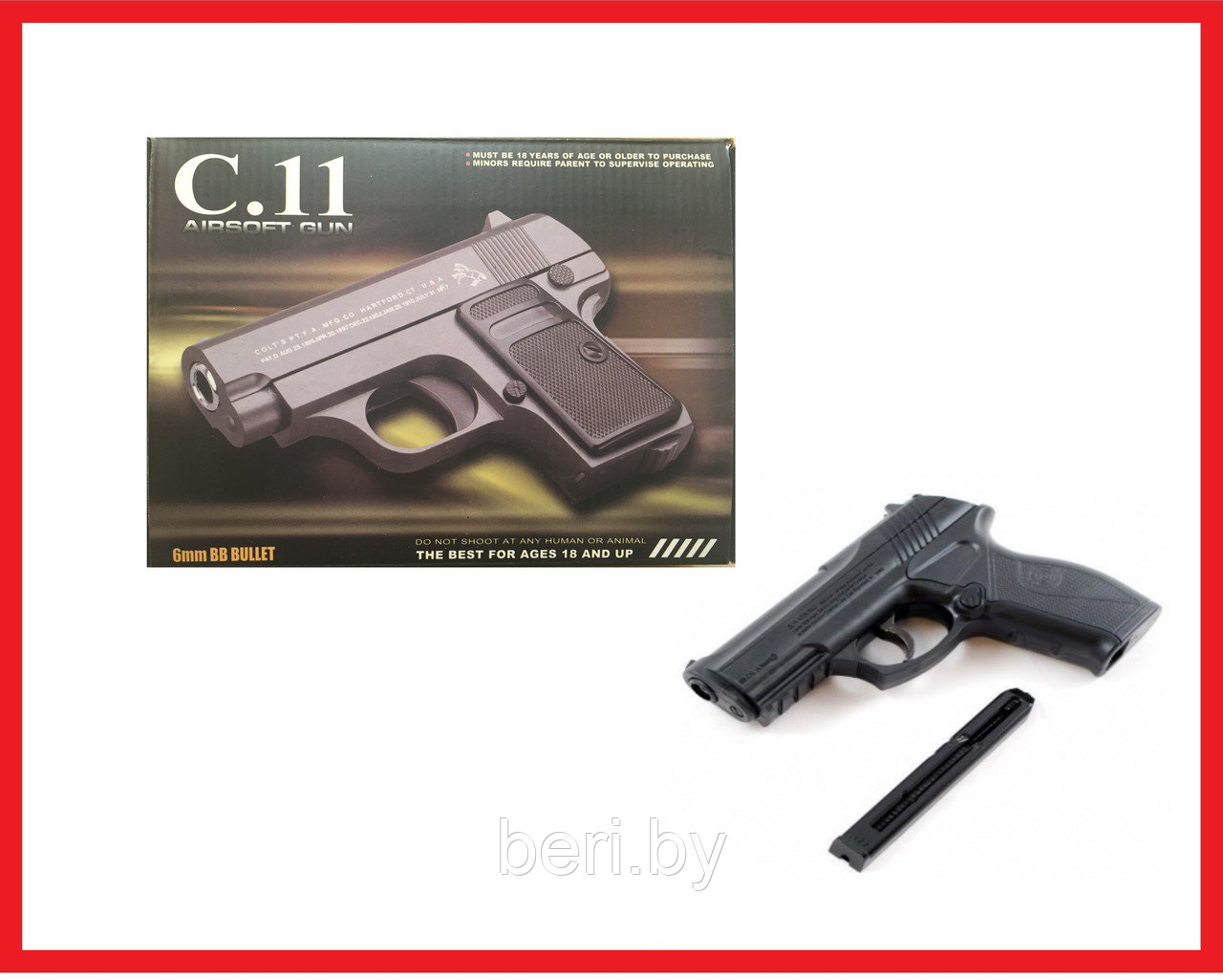 C.11 Пистолет детский пневматический "Crosman", стреляет пульками - фото 1 - id-p121236864