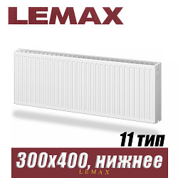 Стальной радиатор Lemax Valve Compact тип 11 300x400 мм