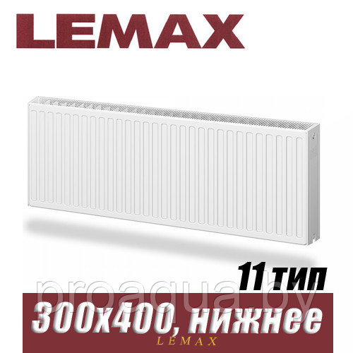 Стальной радиатор Lemax Valve Compact тип 11 300x400 мм - фото 1 - id-p121238453