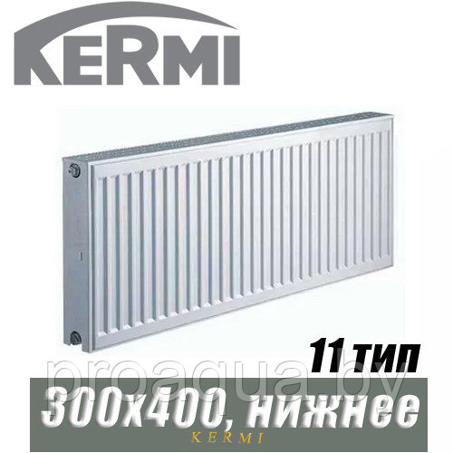 Стальной радиатор Kermi x2 Profil-Ventil FKV тип 11 300x400 мм - фото 1 - id-p121238455