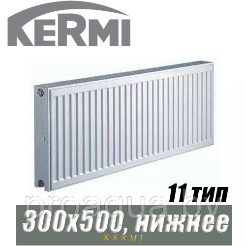 Стальной радиатор Kermi x2 Profil-Ventil FKV тип 11 300x500 мм - фото 1 - id-p121238461