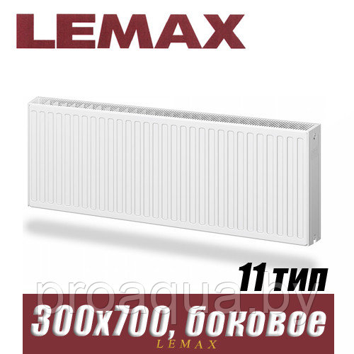 Стальной радиатор Lemax Compact тип 11 300x700 мм