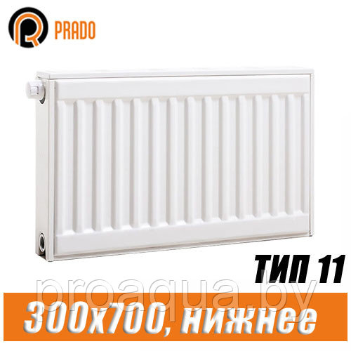 Стальной радиатор Prado Universal тип 11 300x700 мм