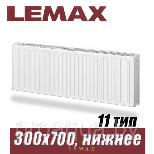 Стальной радиатор Lemax Valve Compact тип 11 300x700 мм