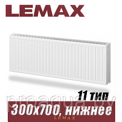 Стальной радиатор Lemax Valve Compact тип 11 300x700 мм