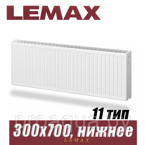 Стальной радиатор Lemax Valve Compact тип 11 300x700 мм - фото 1 - id-p121238472