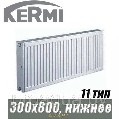 Стальной радиатор Kermi x2 Profil-Ventil FKV тип 11 300x800 мм