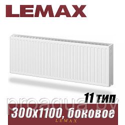 Стальной радиатор Lemax Compact тип 11 300x1100 мм