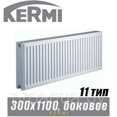 Стальной радиатор Kermi x2 Profil-Kompakt FKO тип 11 300x1100 мм - фото 1 - id-p121238494