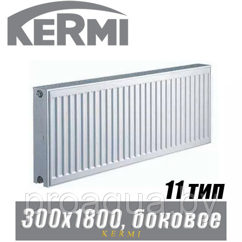 Стальной радиатор Kermi x2 Profil-Kompakt FKO тип 11 300x1800 мм