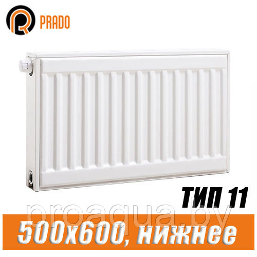Стальной радиатор Prado Universal тип 11 500x600 мм