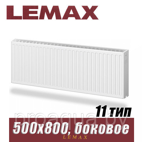 Стальной радиатор Lemax Compact тип 11 500x800 мм - фото 1 - id-p121238598