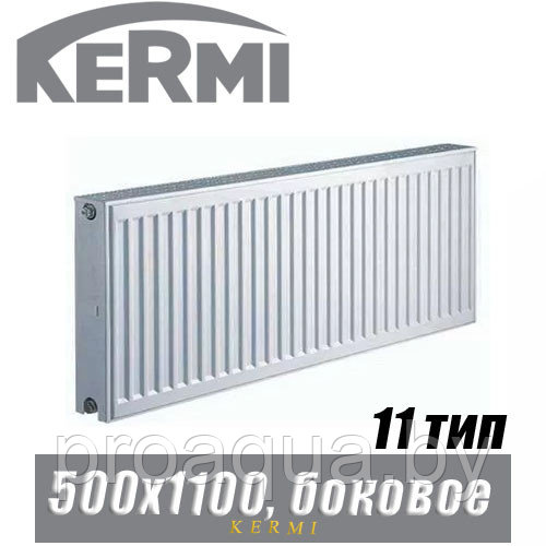 Стальной радиатор Kermi x2 Profil-Kompakt FKO тип 11 500x1100 мм - фото 1 - id-p121238617