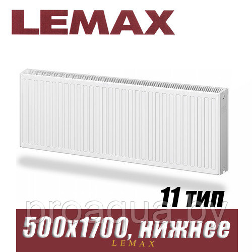 Стальной радиатор Lemax Valve Compact тип 11 500x1700 мм