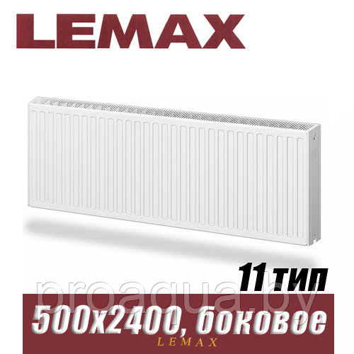 Стальной радиатор Lemax Compact тип 11 500x2400 мм