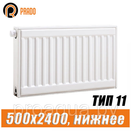 Стальной радиатор Prado Universal тип 11 500x2400 мм