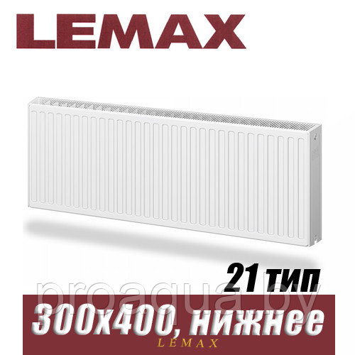 Стальной радиатор Lemax Valve Compact тип 21 300x400 мм