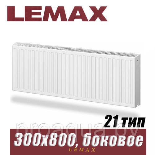 Стальной радиатор Lemax Compact тип 21 300x800 мм