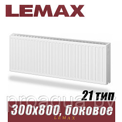 Стальной радиатор Lemax Compact тип 21 300x800 мм