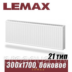 Стальной радиатор Lemax Compact тип 21 300x1700 мм