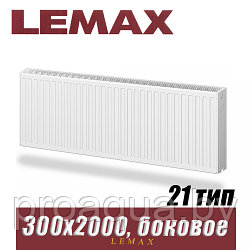 Стальной радиатор Lemax Compact тип 21 300x2000 мм