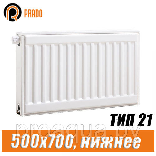Стальной радиатор Prado Universal тип 21 500x700 мм