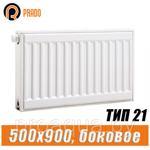 Стальной радиатор Prado Classic тип 21 500x900 мм