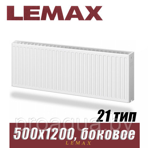 Стальной радиатор Lemax Compact тип 21 500x1200 мм