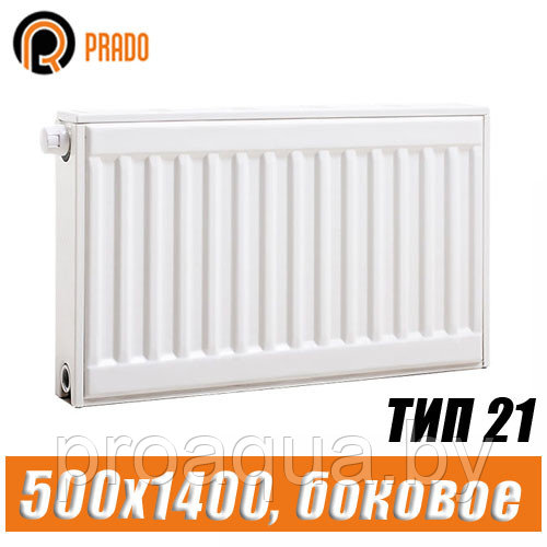 Стальной радиатор Prado Classic тип 21 500x1400 мм
