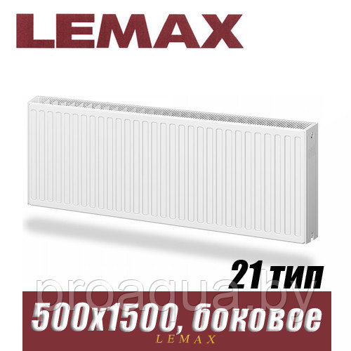 Стальной радиатор Lemax Compact тип 21 500x1500 мм