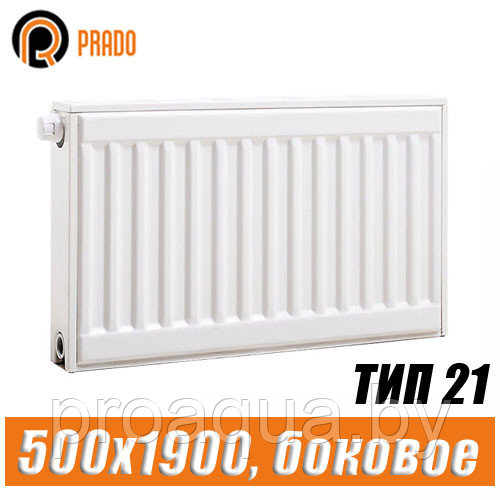 Стальной радиатор Prado Classic тип 21 500x1900 мм