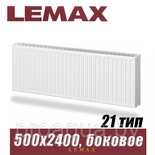 Стальной радиатор Lemax Compact тип 21 500x2400 мм