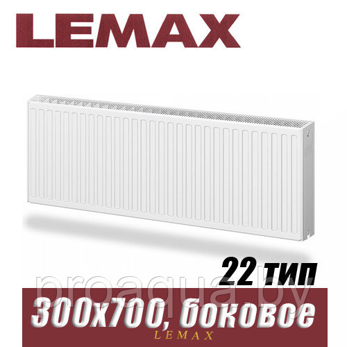 Стальной радиатор Lemax Compact тип 22 300x700 мм