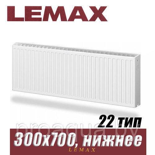 Стальной радиатор Lemax Valve Compact тип 22 300x700 мм