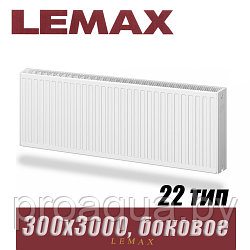 Стальной радиатор Lemax Compact тип 22 300x3000 мм