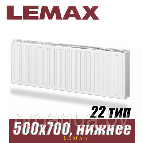 Стальной радиатор Lemax Valve Compact тип 22 500x700 мм - фото 1 - id-p121239029