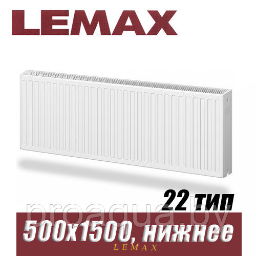 Стальной радиатор Lemax Valve Compact тип 22 500x1500 мм