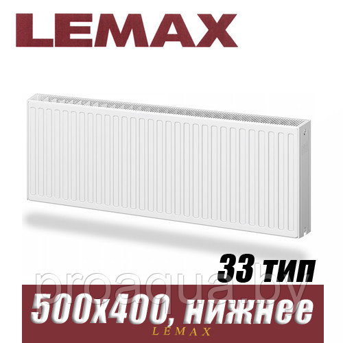 Стальной радиатор Lemax Valve Compact тип 33 500x400 мм