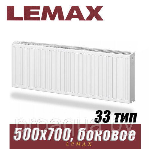 Стальной радиатор Lemax Compact тип 33 500x700 мм - фото 1 - id-p121239278
