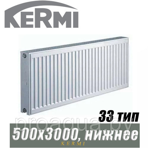 Стальной радиатор Kermi x2 Profil-Ventil FKV тип 33 500x3000 мм