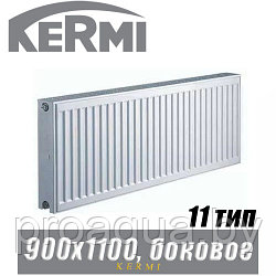 Стальной радиатор Kermi x2 Profil-Kompakt FKO тип 11 900x1100 мм