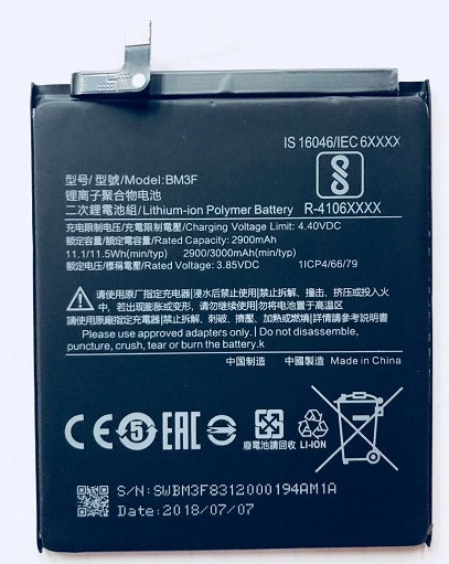 Аккумулятор к мобильному телефону Xiaomi BM3f