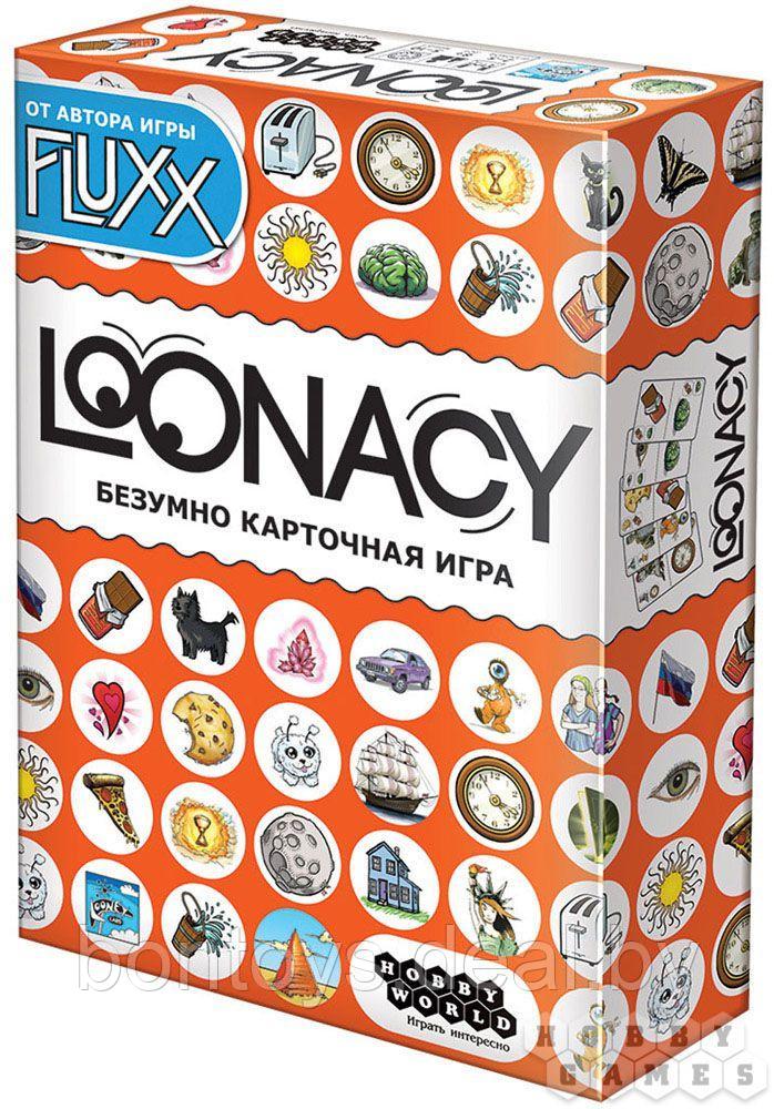 Настольная игра  Loonacy