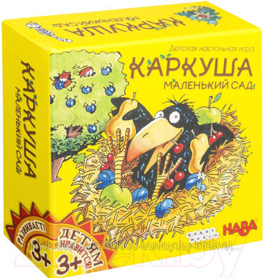 Настольная игра Каркуша: Маленький Сад