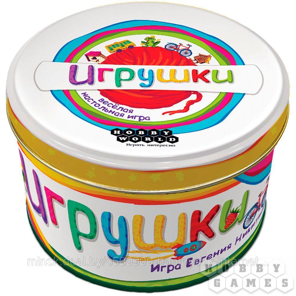 Настольная игра Игрушки